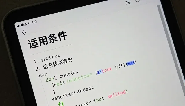 系统架构演进如何驱动地区业务的持续增长